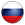 Pусский